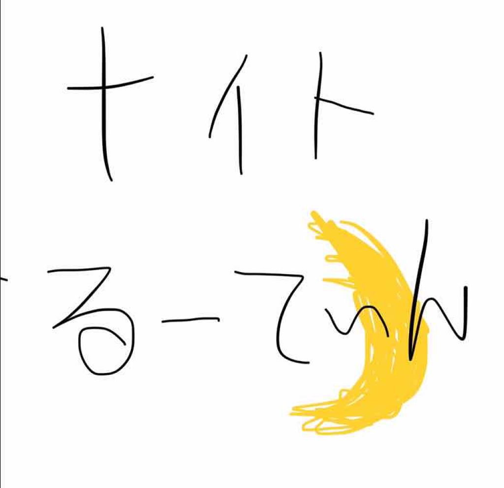 リップ オリジナル/ヴァセリン/リップバームを使ったクチコミ（1枚目）