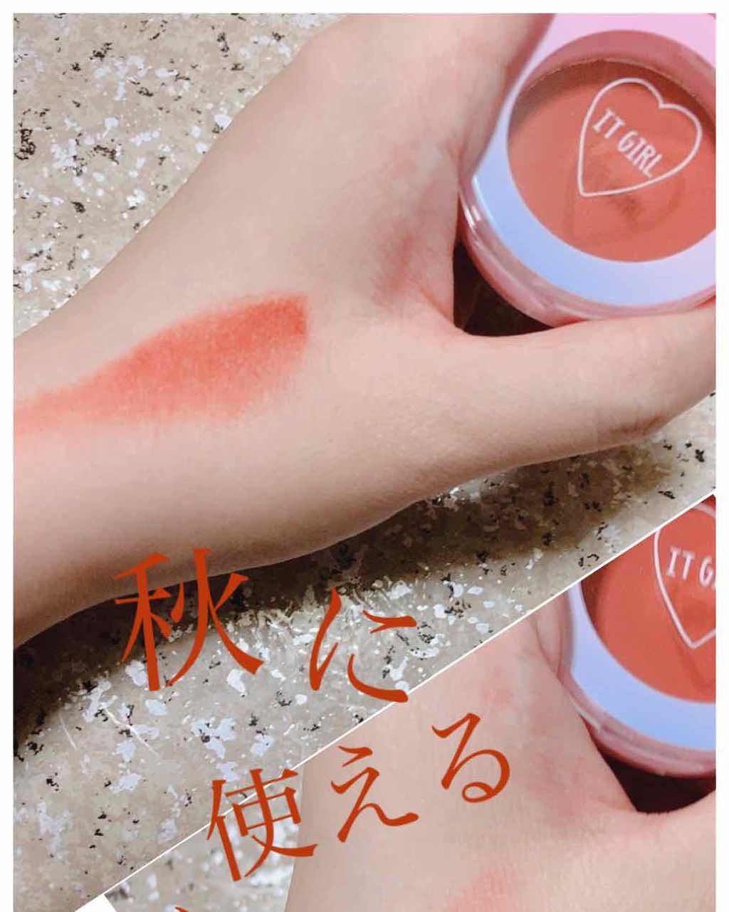 ダイソー×IT GIRL アイシャドウ/DAISO/単色アイシャドウを使ったクチコミ(2枚目)