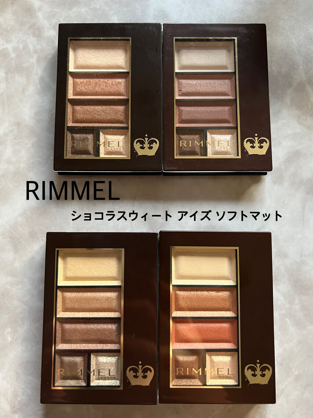 ショコラスウィート アイズ ソフトマット/リンメル ロンドン/アイシャドウパレットを使ったクチコミ（1枚目）