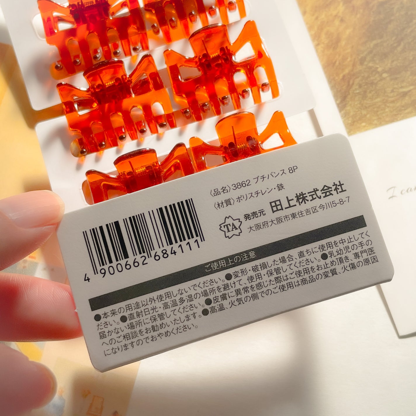 ヘアアクセサリー/DAISO/ヘアアクセサリーを使ったクチコミ(3枚目)