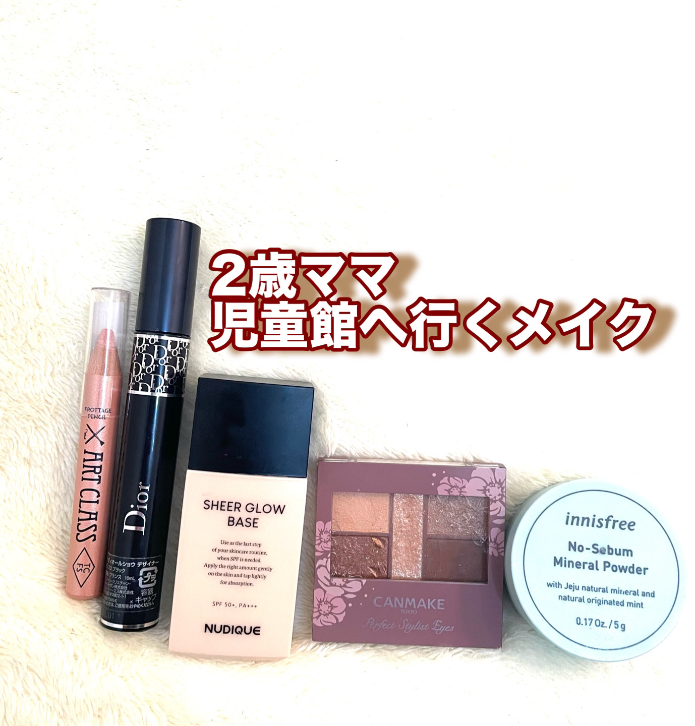 ノーセバム　ミネラルパウダー　N/innisfree/ルースパウダーを使ったクチコミ（1枚目）