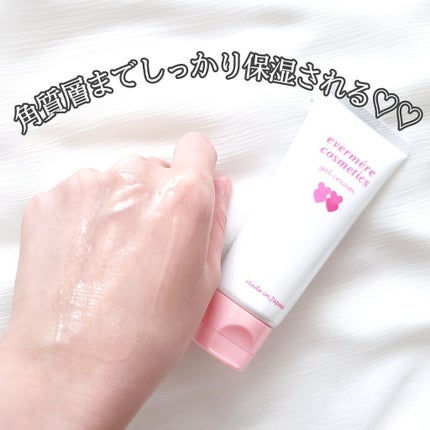 エバメールゲルクリームS/エバメール/オールインワン化粧品を使ったクチコミ(3枚目)