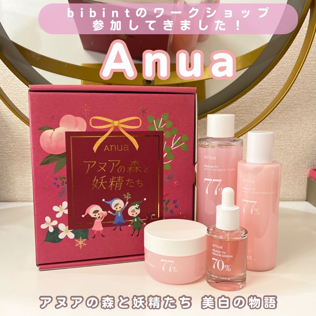 桃77％ナイアシンエッセンストナー 250ml/Anua/化粧水を使ったクチコミ（1枚目）