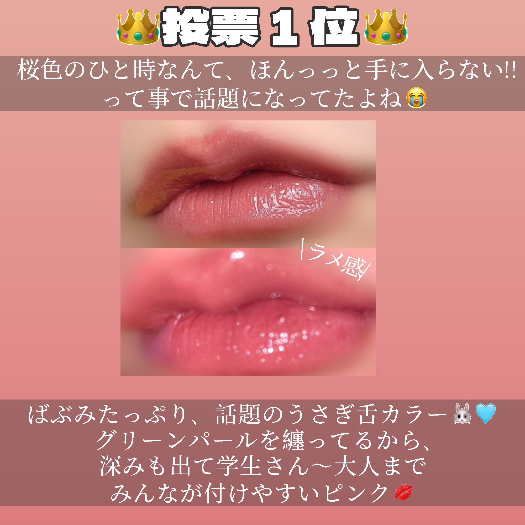 ケイト リップモンスター/KATE/口紅を使ったクチコミ（3枚目）