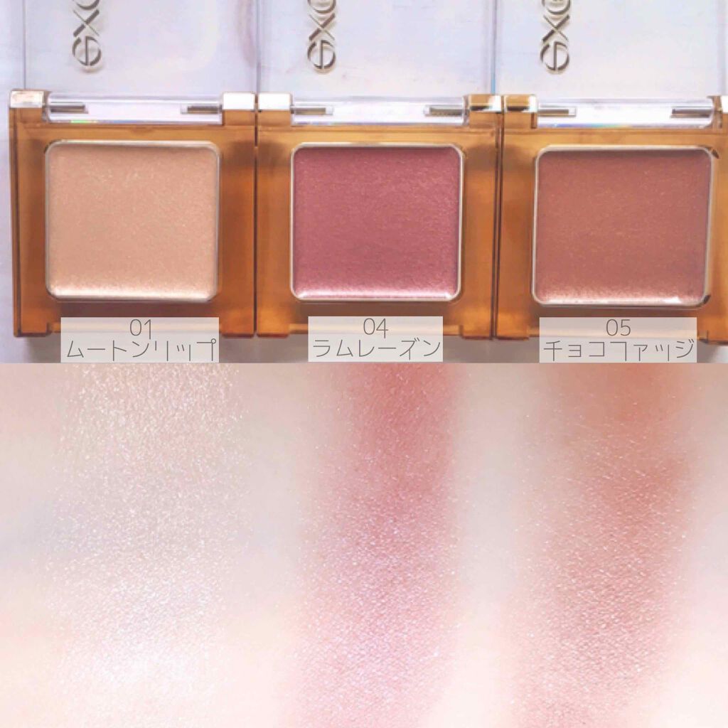 イルミクチュールシャドウ/excel/ジェル・クリームアイシャドウを使ったクチコミ(2枚目)