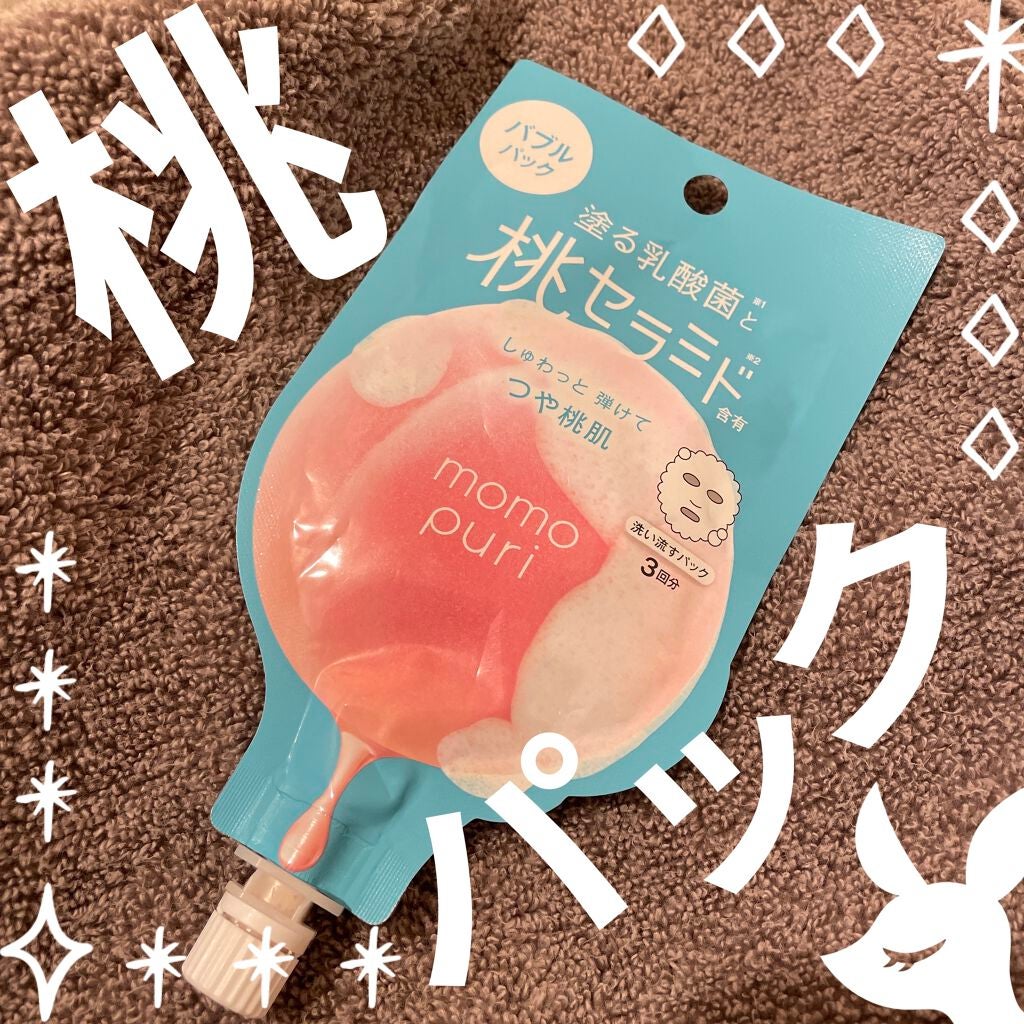 潤い濃密セラム/ももぷり/美容液を使ったクチコミ(1枚目)