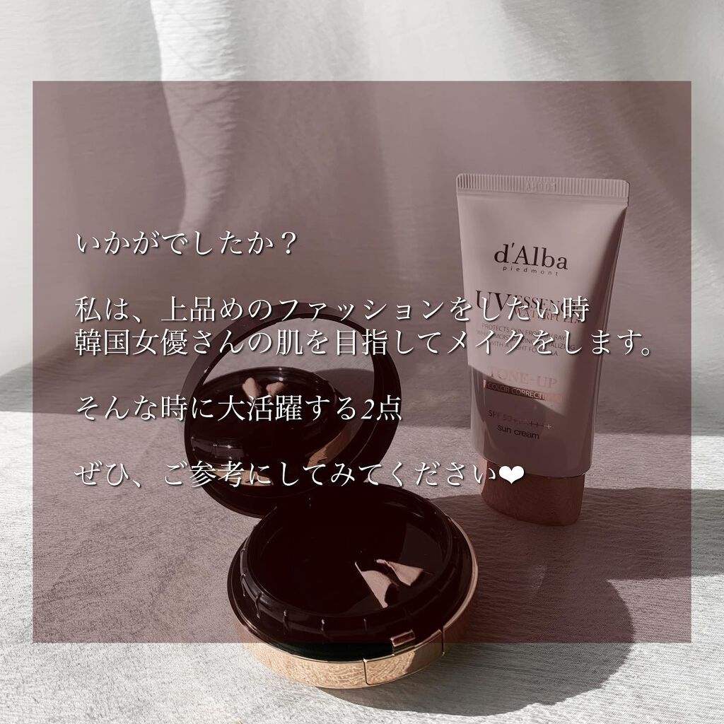 スキンフィットグラインディングセラムカバーパクト/ダルバ/その他ファンデーションを使ったクチコミ(8枚目)