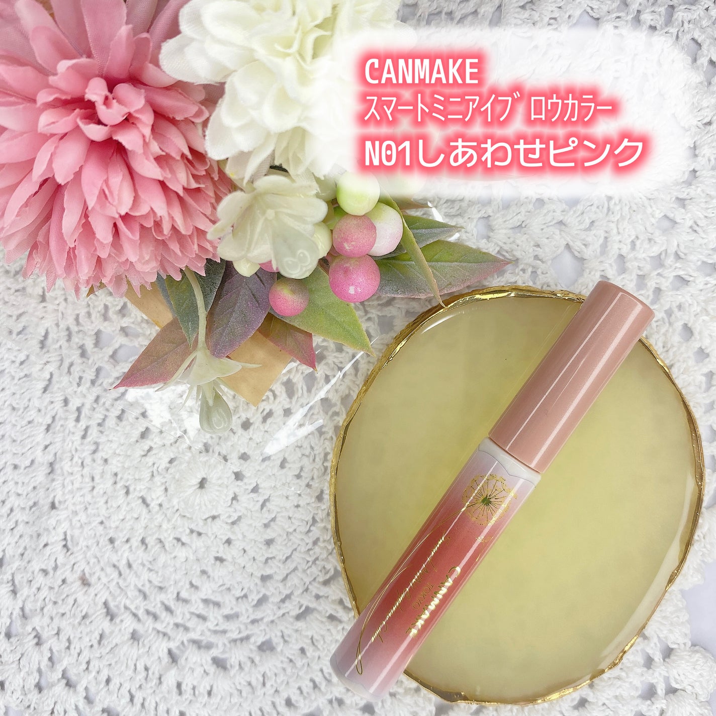 スマートミニアイブロウカラー/キャンメイク/眉マスカラを使ったクチコミ(1枚目)