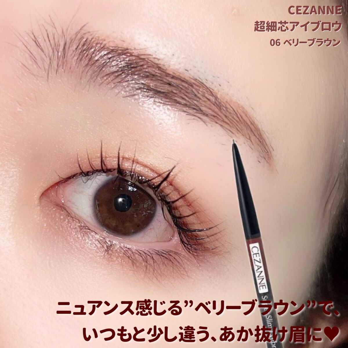 超細芯アイブロウ/CEZANNE/アイブロウペンシルを使ったクチコミ(5枚目)