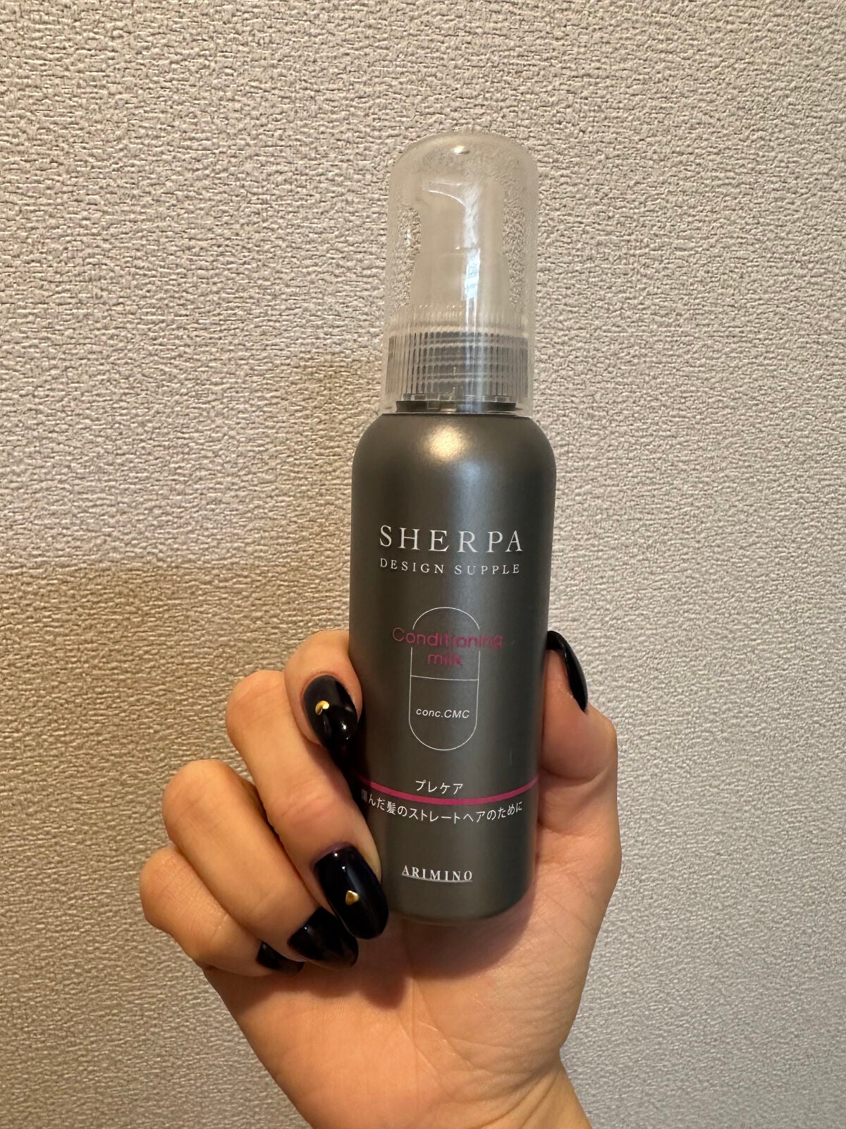 シェルパ コンディショニングミルク/アリミノ/ヘアミルクを使ったクチコミ(1枚目)
