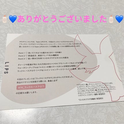 ãã¹ã°ã㊠ãªãã¢&ã·ã£ã€ã³ ã·ã£ã³ããŒïŒããªãŒãã¡ã³ã/LUX/ã·ã£ã³ããŒã»ã³ã³ãã£ã·ã§ããŒã䜿ã£ãã¯ãã³ãïŒ4æç®ïŒ