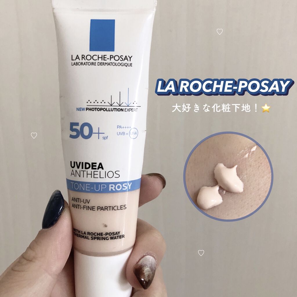 愛用 化粧下地❣️
━━━━━━━━━━━━━━━━━━━━━━
🖇 LA ROCHE-POSAY UVイデア XL プロテクション
      トーンアップ ローズ
━━━━━━━━━━━━━━━━━━━━━━

肌馴染みの良いピンク色