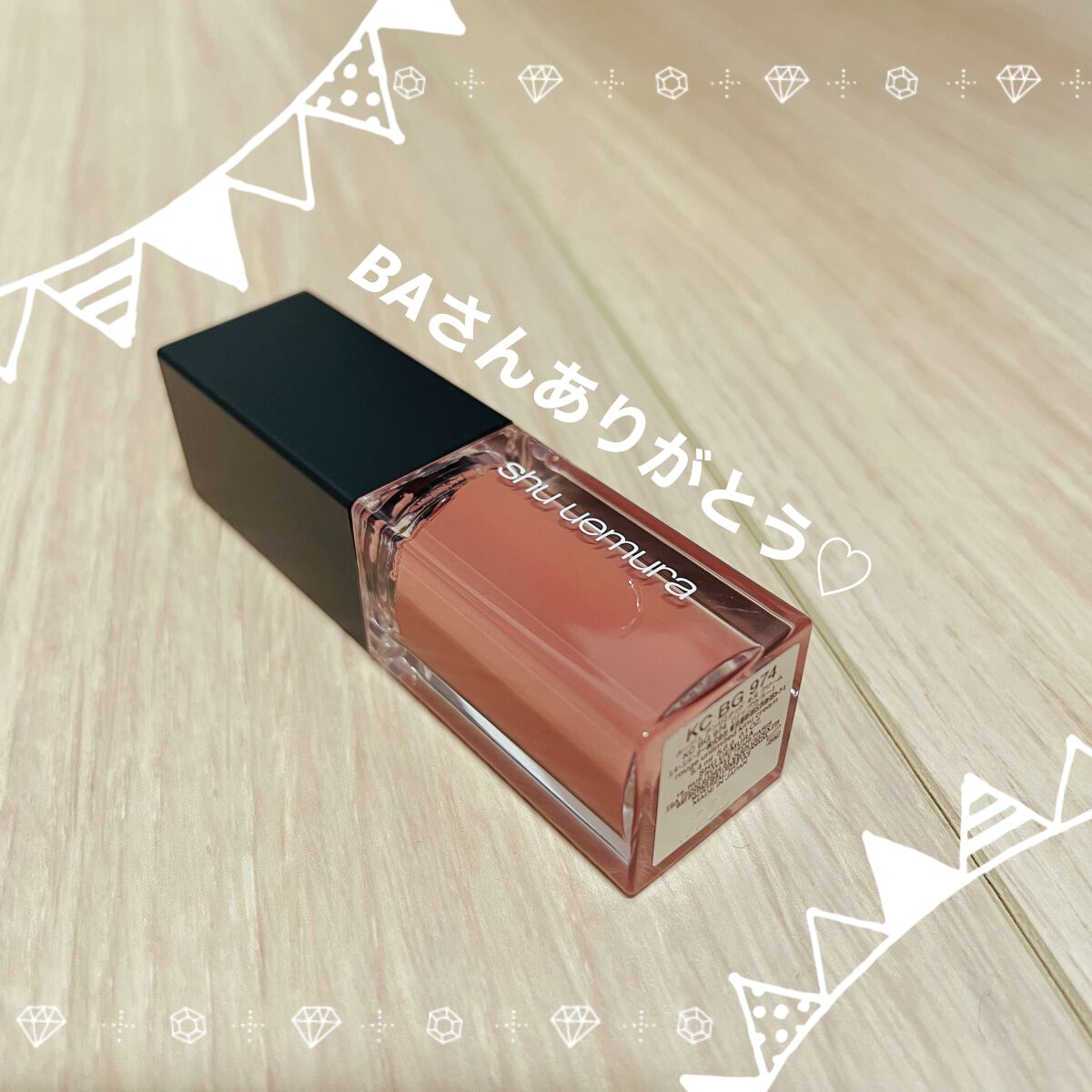 （旧）キヌルージュ クリーム/shu uemura/口紅を使ったクチコミ（1枚目）