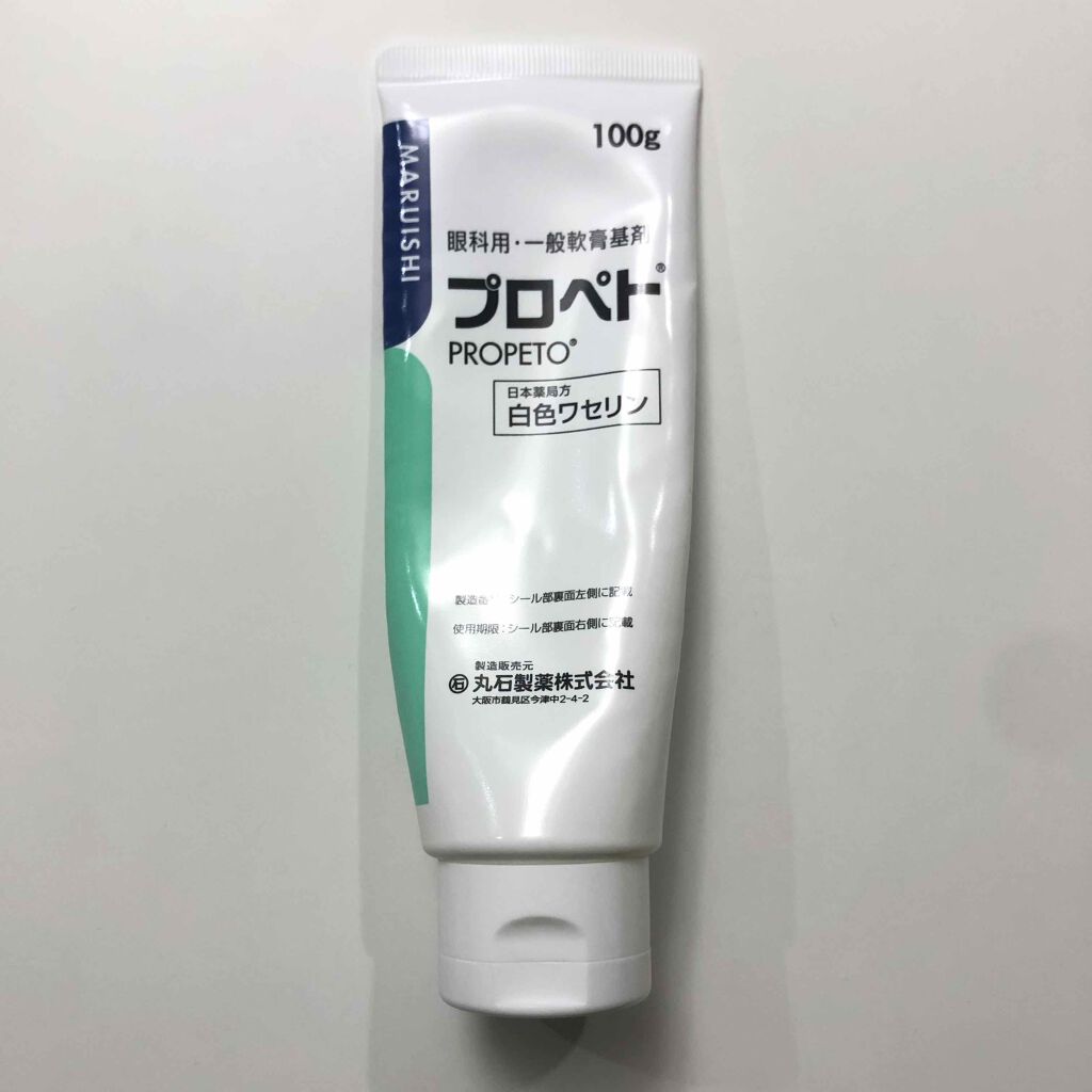 白色ワセリン（医薬品）/日本薬局方/その他を使ったクチコミ（1枚目）