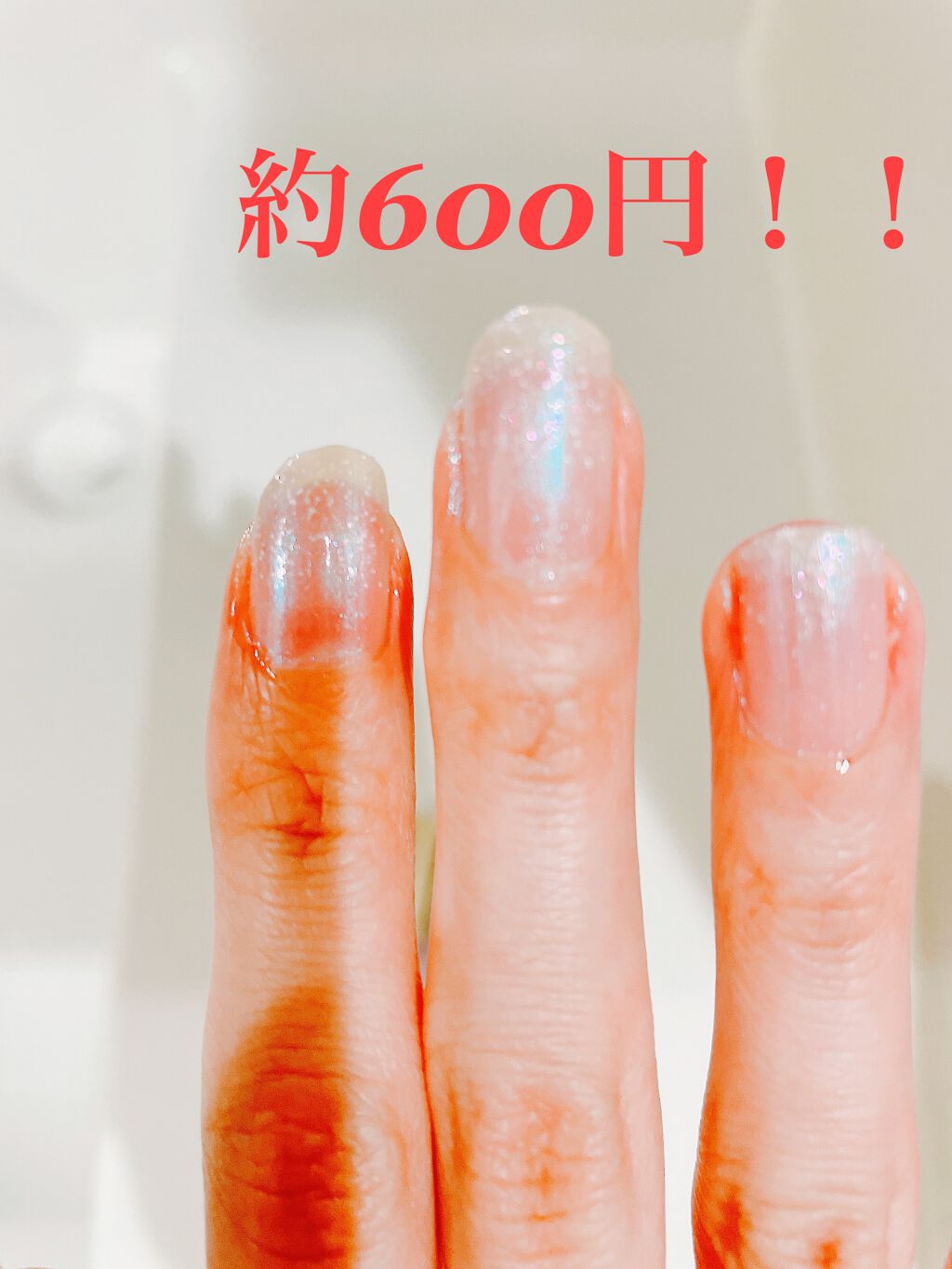 カラフルネイルズ/キャンメイク/マニキュアを使ったクチコミ(2枚目)