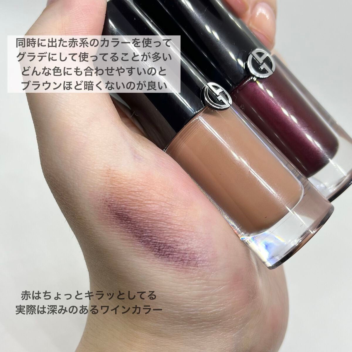 アイティント/ジョルジオ アルマーニ ビューティ/リキッドアイシャドウを使ったクチコミ(5枚目)