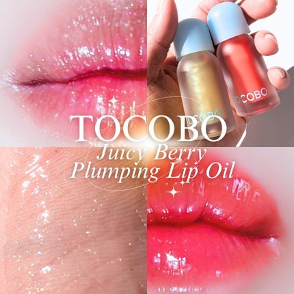 ジューシーベリープランピングリップオイル/TOCOBO/リップグロスを使ったクチコミ(1枚目)