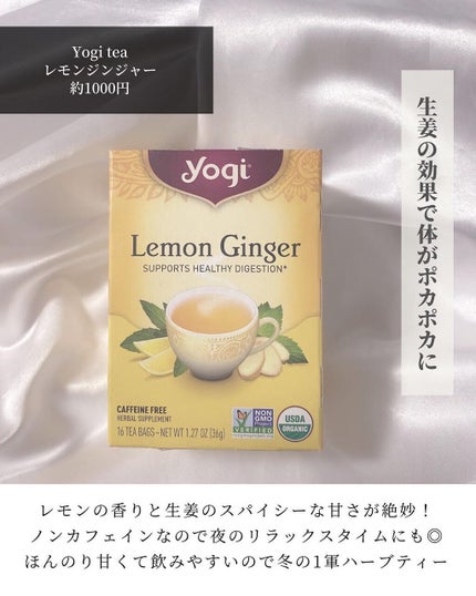 あずきのチカラ 目もと用/桐灰化学/ホットアイマスクを使ったクチコミ(2枚目)