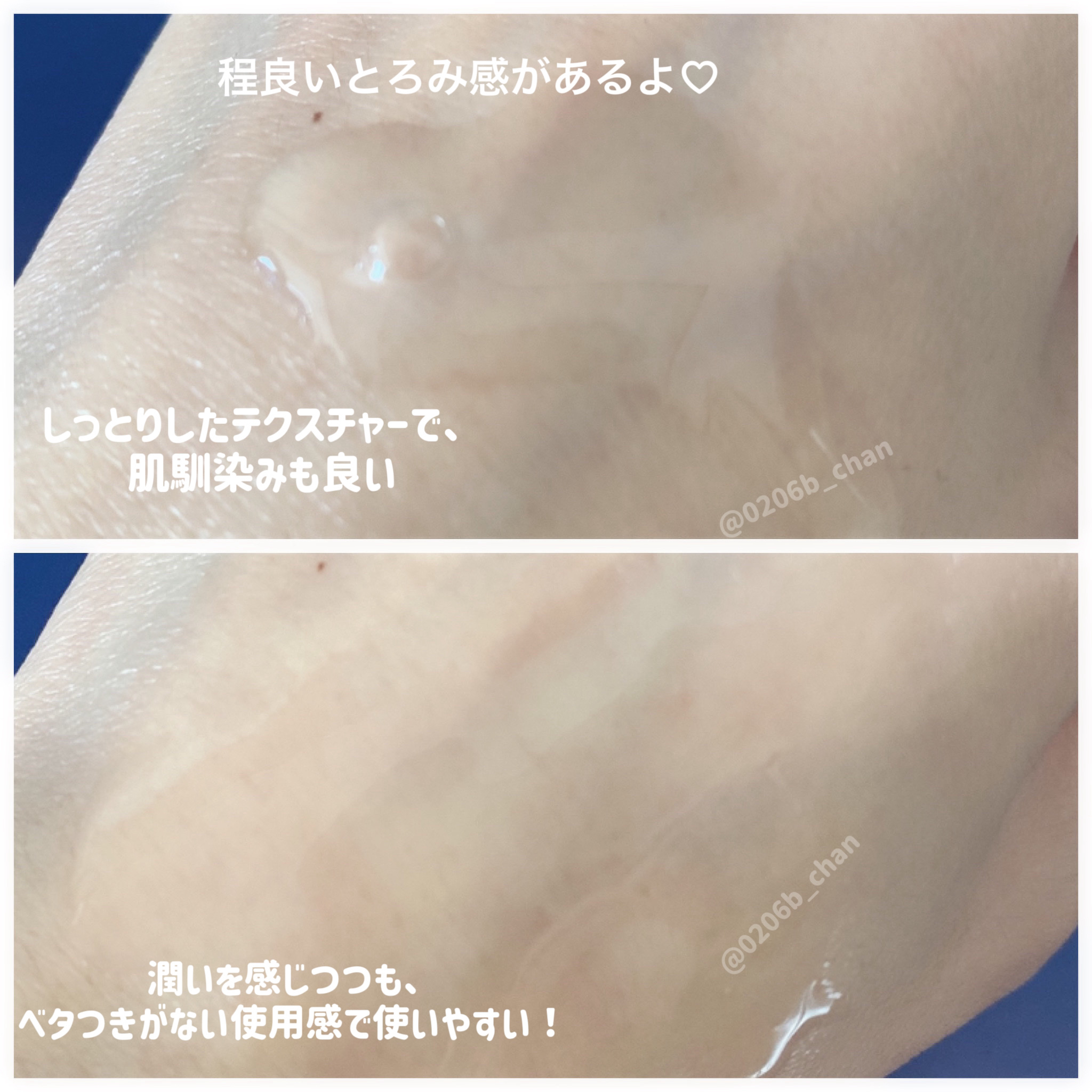 ブライトニングケア ローション RM（医薬部外品） 200ml/アクアレーベル/化粧水を使ったクチコミ（2枚目）