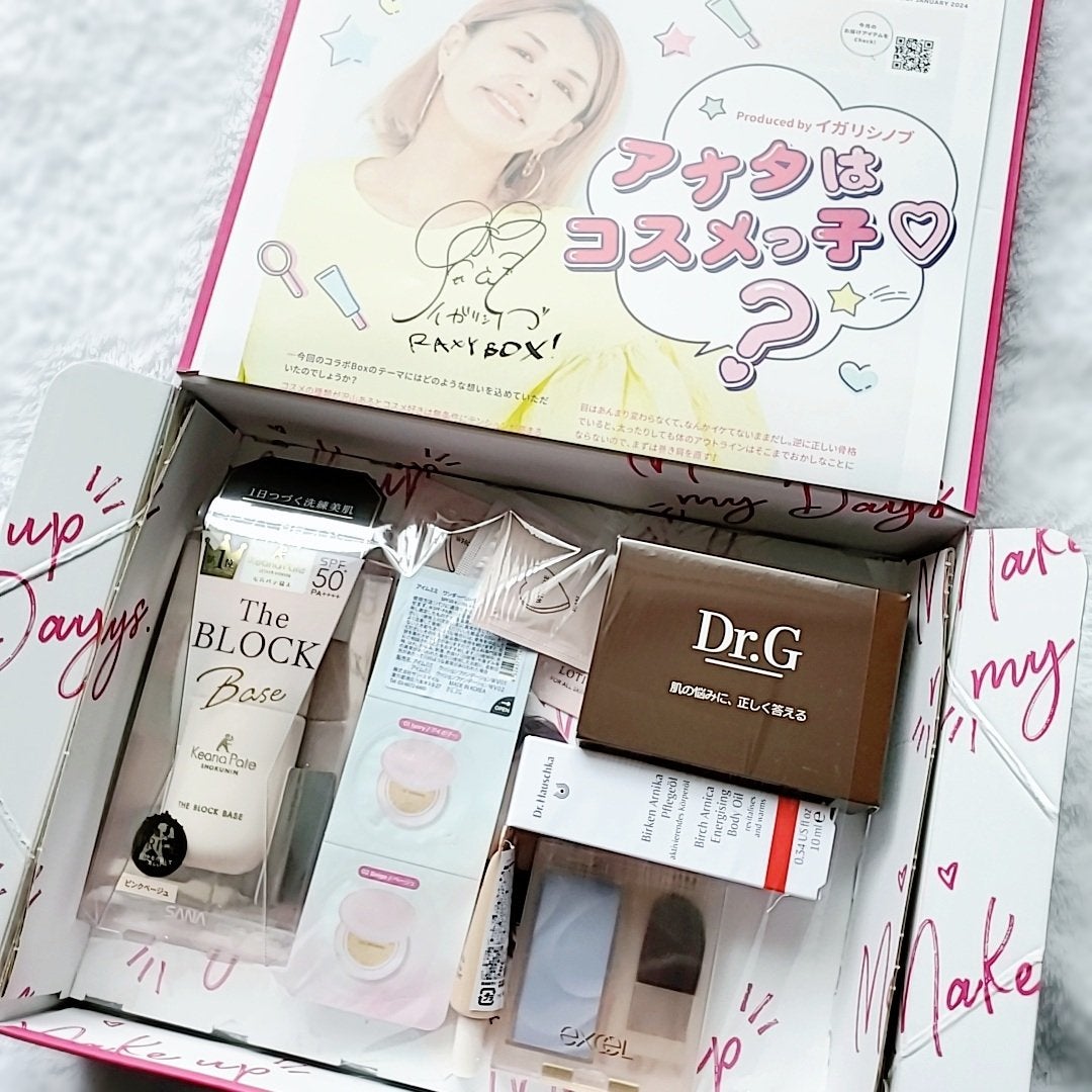 RAXY/Rakuten/その他を使ったクチコミ(10枚目)