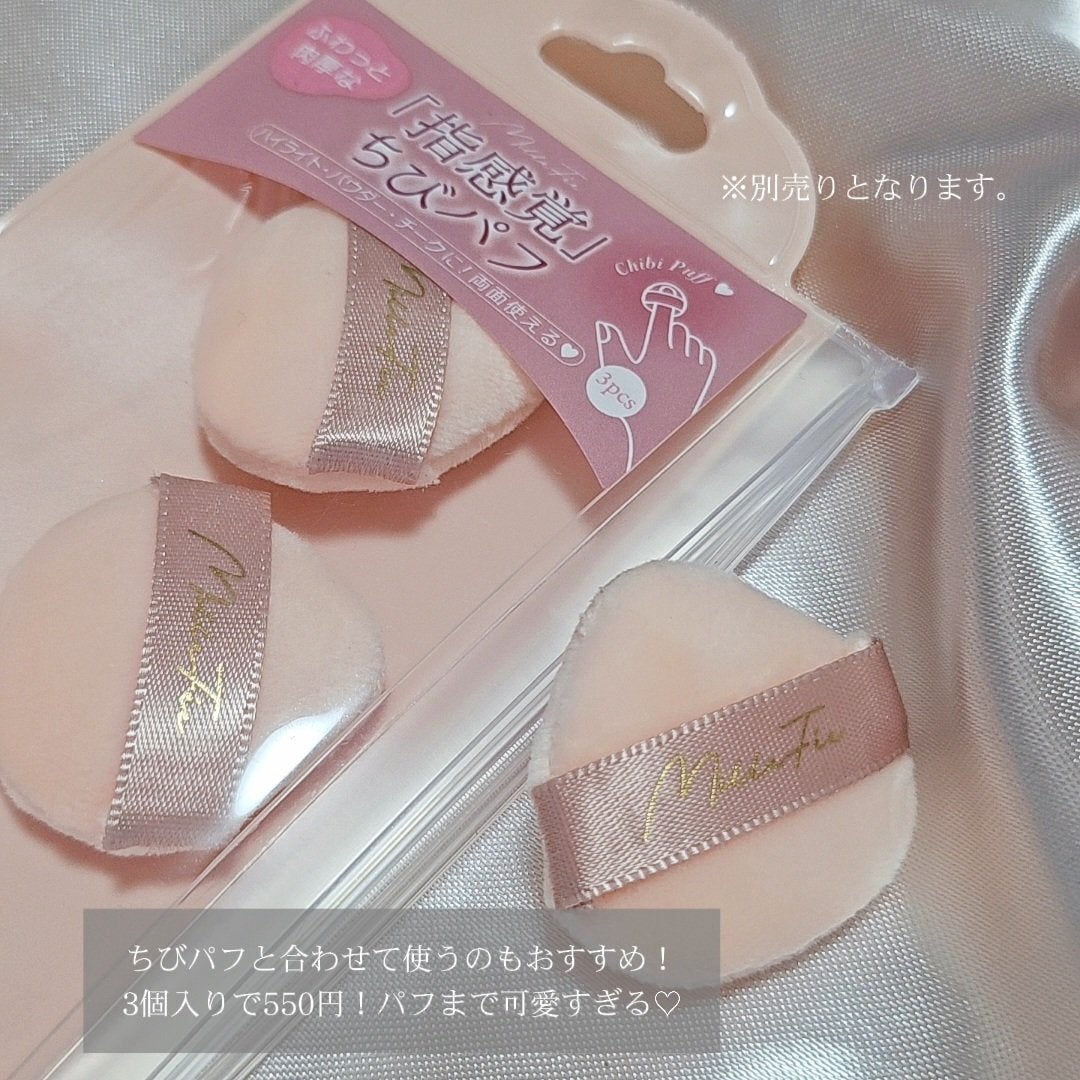 チート顔コントゥアパレット/MilleFée/パウダーハイライトを使ったクチコミ(5枚目)