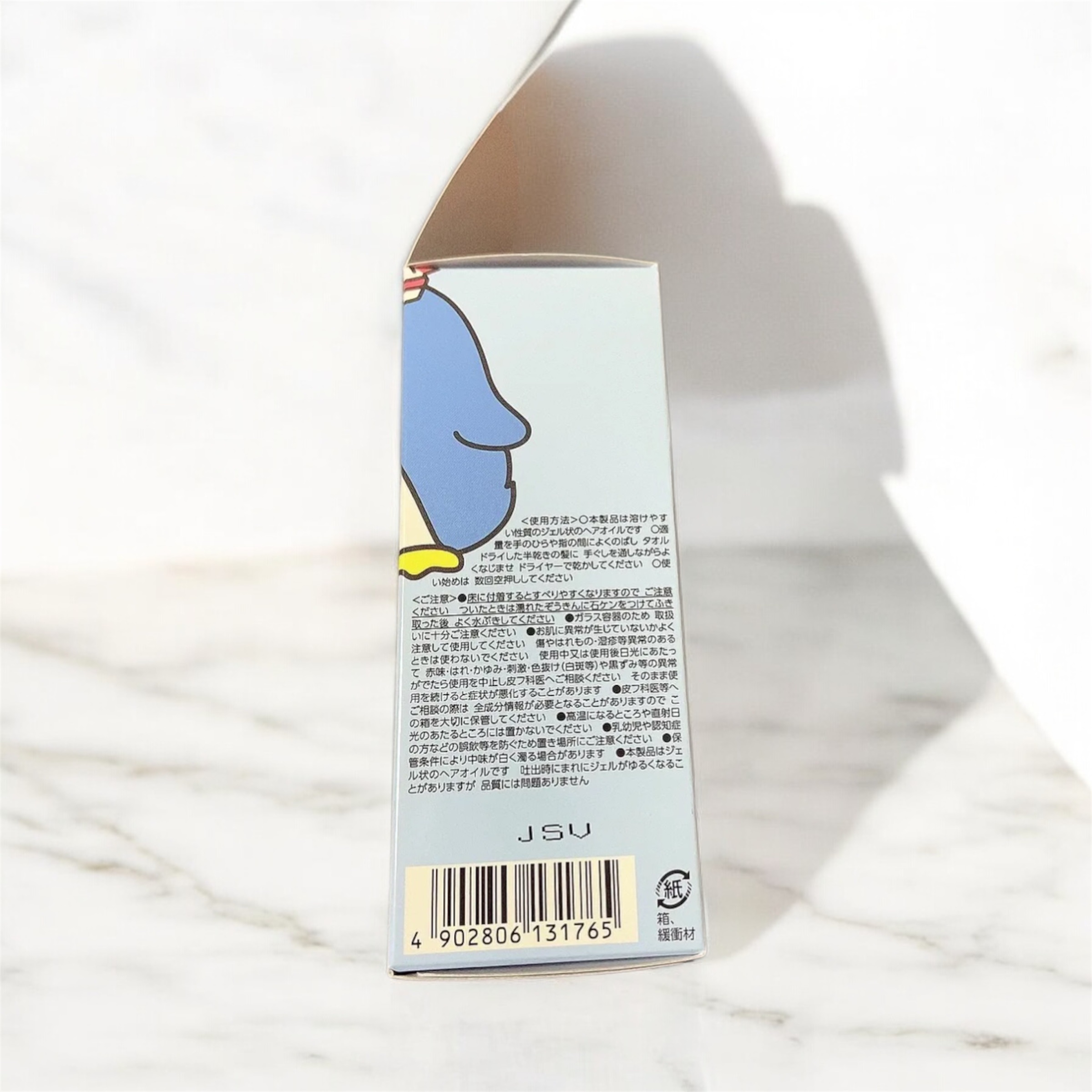 オイルトリートメント #EXヘアリペアオイル サンリオスペシャルデザイン（60ml）/ルシードエル/ヘアオイルを使ったクチコミ（2枚目）