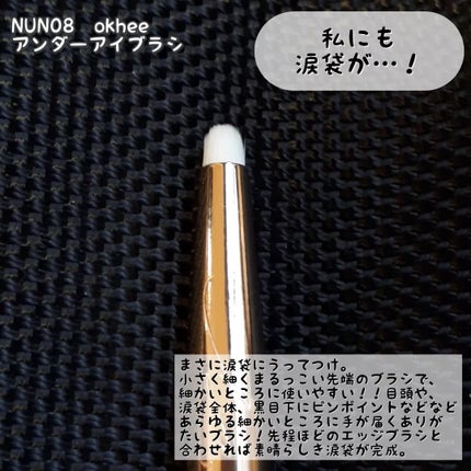 okhee 白玉ファンデーションブラシ/SOOA DOR/メイクブラシを使ったクチコミ(6枚目)