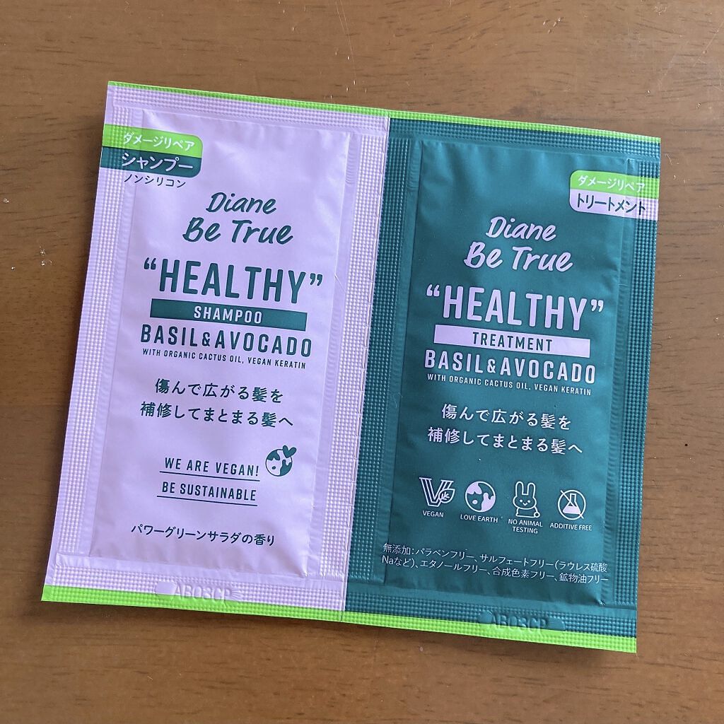 Diane Be True（ダイアンビートゥルー）/HEALTHY / ダメージ /シャンプー＆トリートメント トリートメント 本体/ダイアンビートゥルー/市販シャンプーを使ったクチコミ（1枚目）