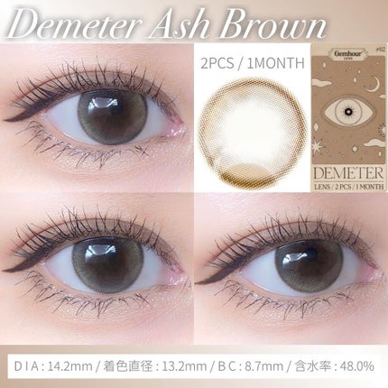 DEMETER/Gemhour lens/カラーコンタクトレンズを使ったクチコミ(4枚目)