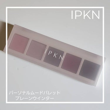 イプクン パーソナル ムードパレット/IPKN/パウダーアイシャドウを使ったクチコミ（1枚目）