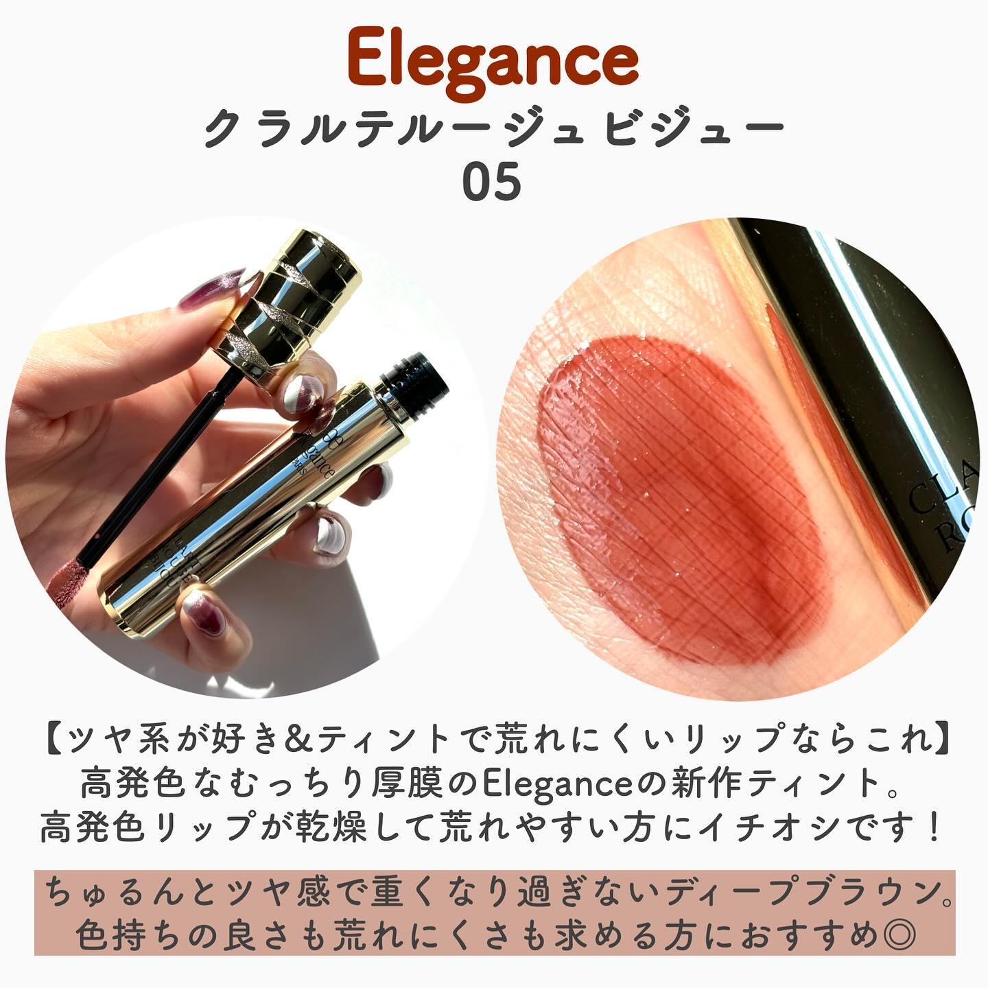 BOBBI BROWN・Visée・Laka・Elégance・NARS・M・A・Cの口紅