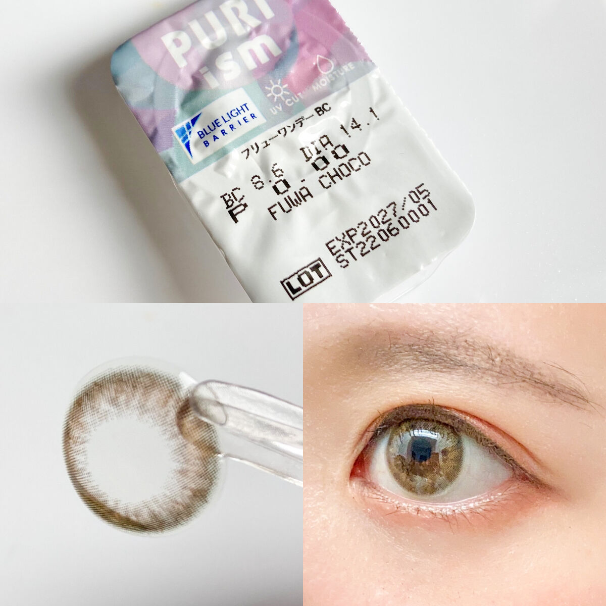 PURI ism/PURIism/カラーコンタクトレンズを使ったクチコミ（2枚目）