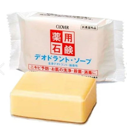 デオドラントソープ/クロバーコーポレーション/洗顔石鹸を使ったクチコミ(1枚目)
