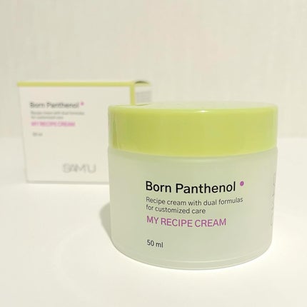 ボーンパンテノールマイレシピクリーム/SAM'U/フェイスクリームを使ったクチコミ(5枚目)