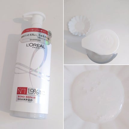 ロレアル パリ ボンド リペア シャンプー/コンディショナー/ロレアル パリ/市販シャンプーを使ったクチコミ(4枚目)