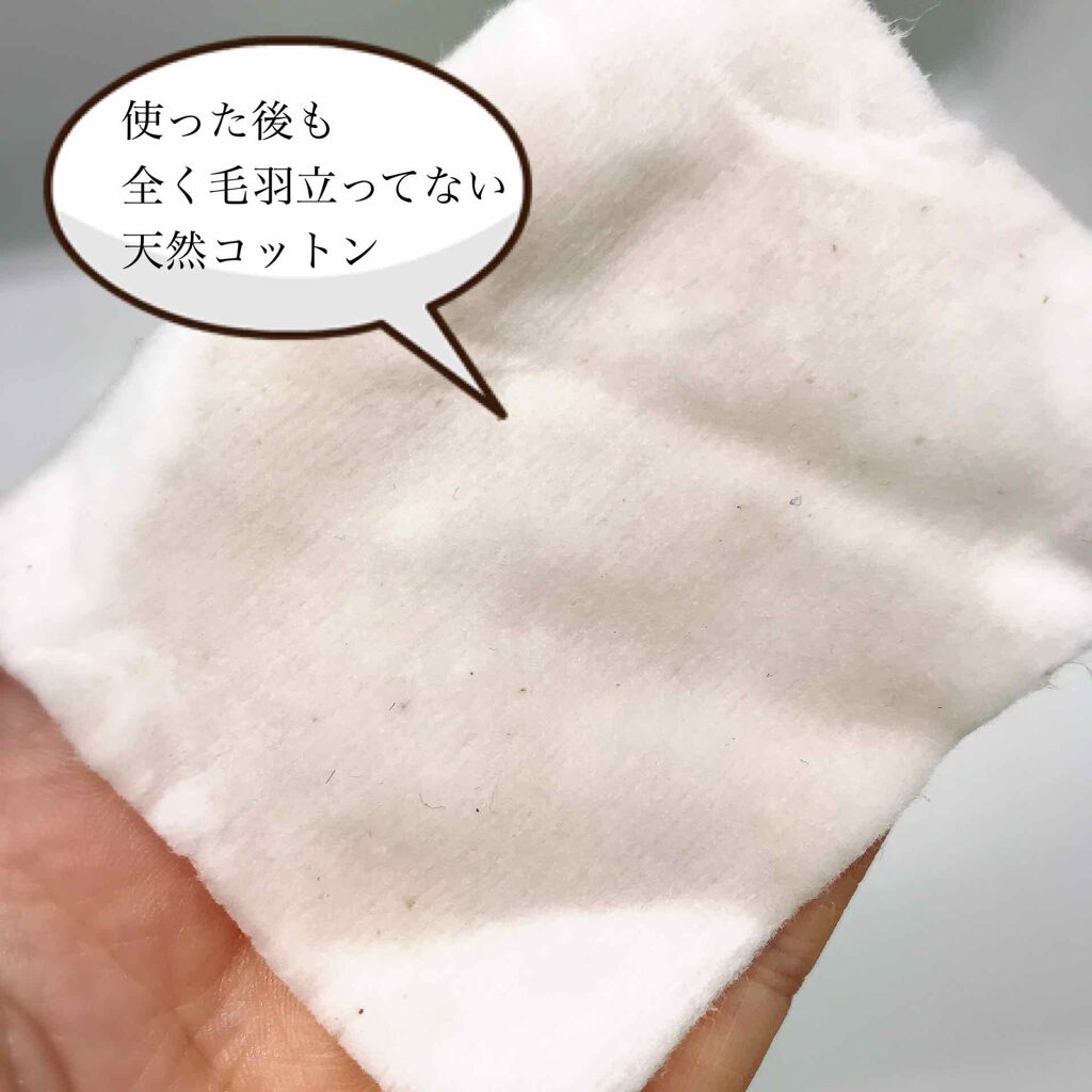 天然コットン/草花木果/コットンを使ったクチコミ(3枚目)