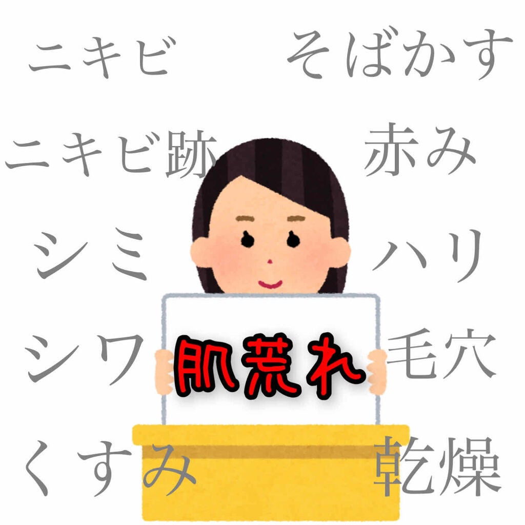 ロゼット 洗顔パスタ ガスールブライト/ロゼット/洗顔フォームを使ったクチコミ(1枚目)