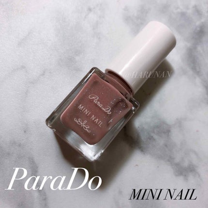 ミニネイル/パラドゥ/マニキュアを使ったクチコミ(2枚目)