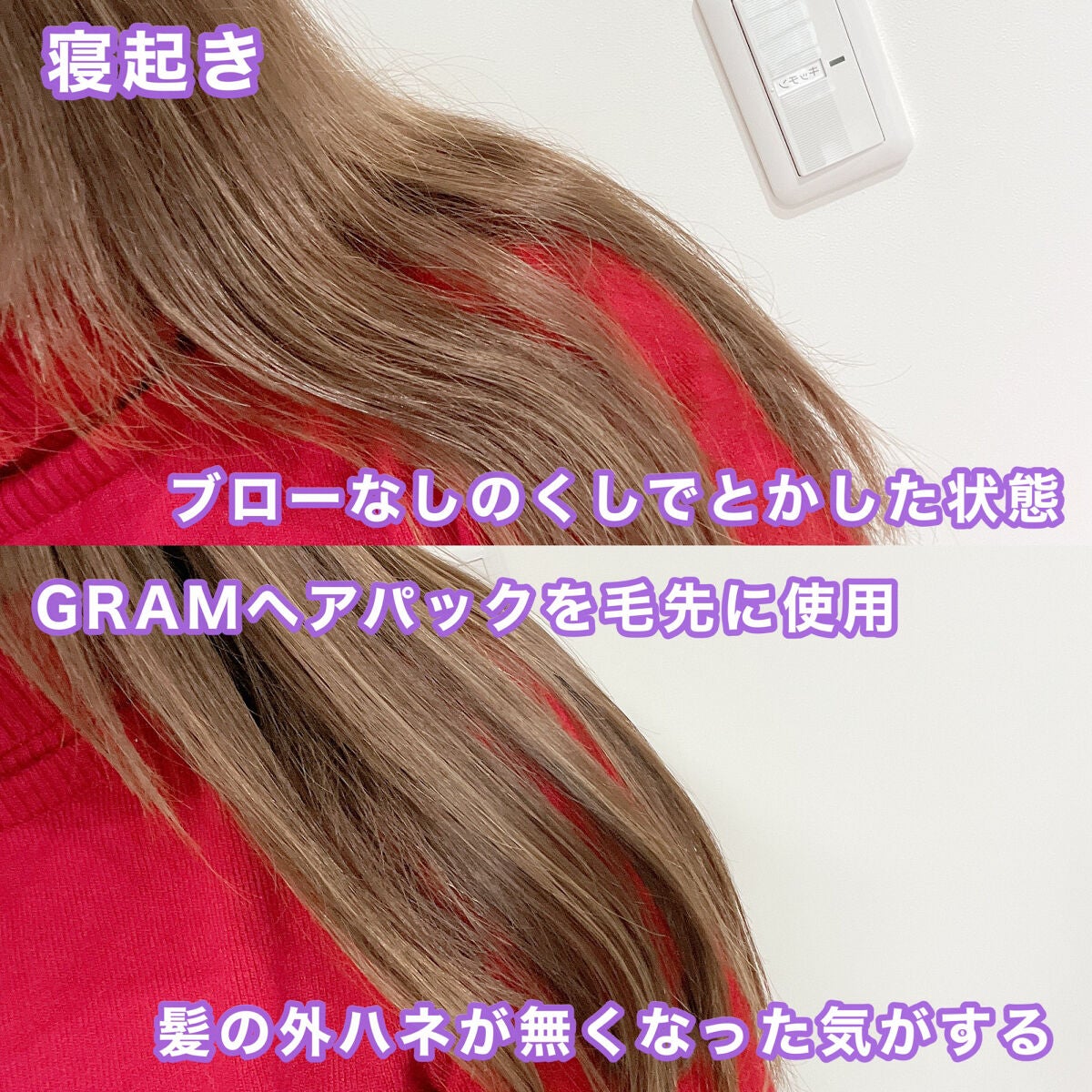 LPTケラチンリペアトリートメント/Daleaf/洗い流すヘアトリートメントを使ったクチコミ(3枚目)