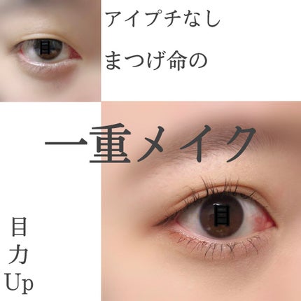 ロング&カールマスカラ スーパーWP/ヒロインメイク/マスカラを使ったクチコミ(1枚目)