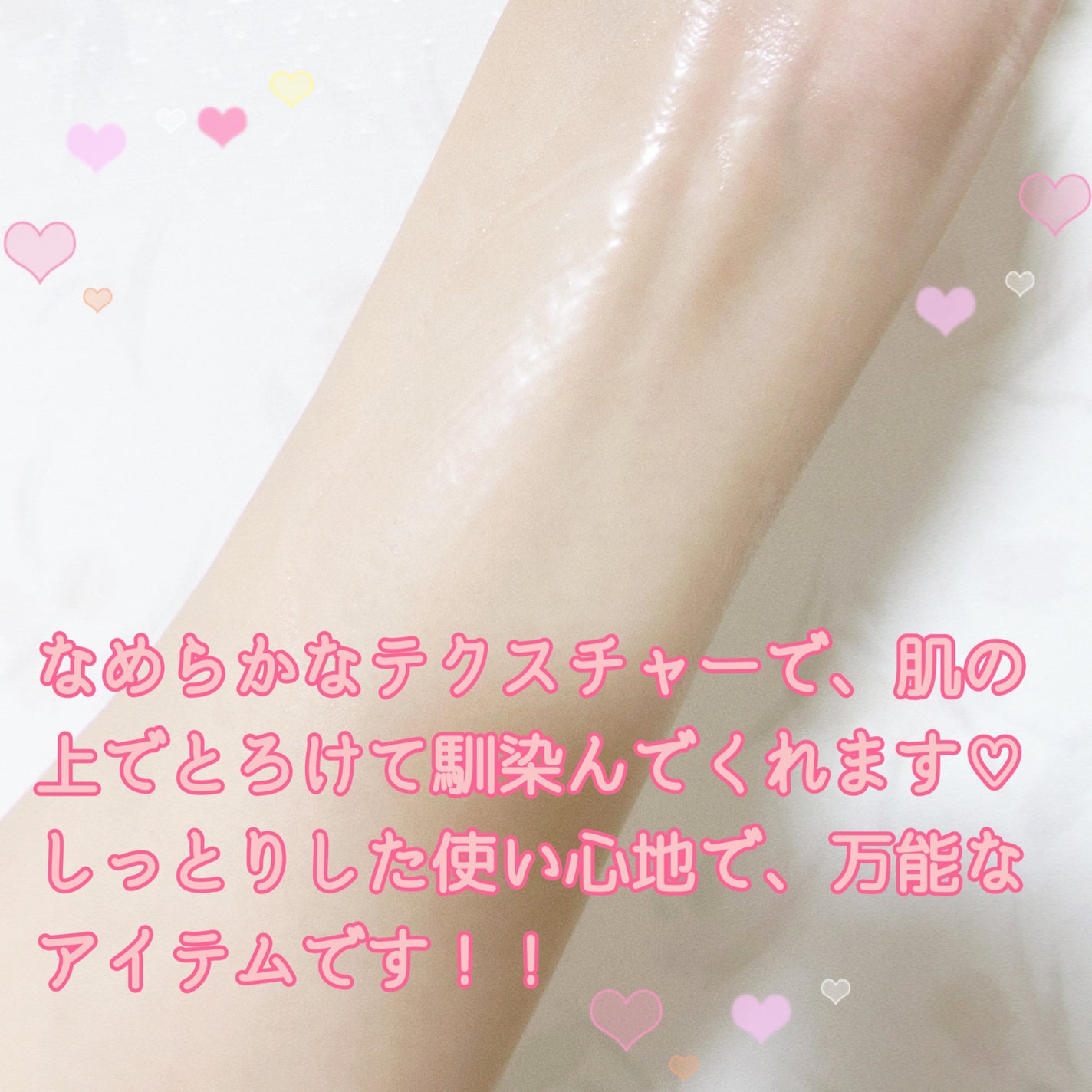 スージングバーム/SS by WHOMEE/フェイスバームを使ったクチコミ(4枚目)