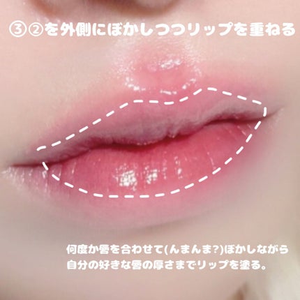 ジューシーラスティングティント/rom&nd/リップティントを使ったクチコミ(4枚目)