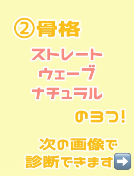 おんたま on LIPS 「今回は、垢抜けのために知っておくこと!2選を紹介します🫶🏻✼..」(6枚目)