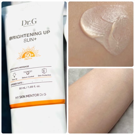 ブライトニングアップサンプラス/Dr.G/日焼け止めクリームを使ったクチコミ(3枚目)