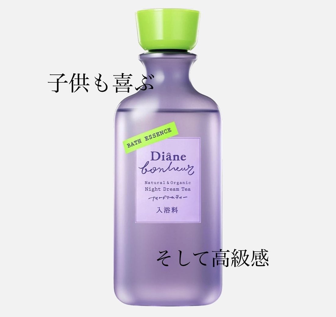 ボヌール バスエッセンス ナイトドリームティーの香り/ダイアン/保湿系入浴剤を使ったクチコミ(1枚目)