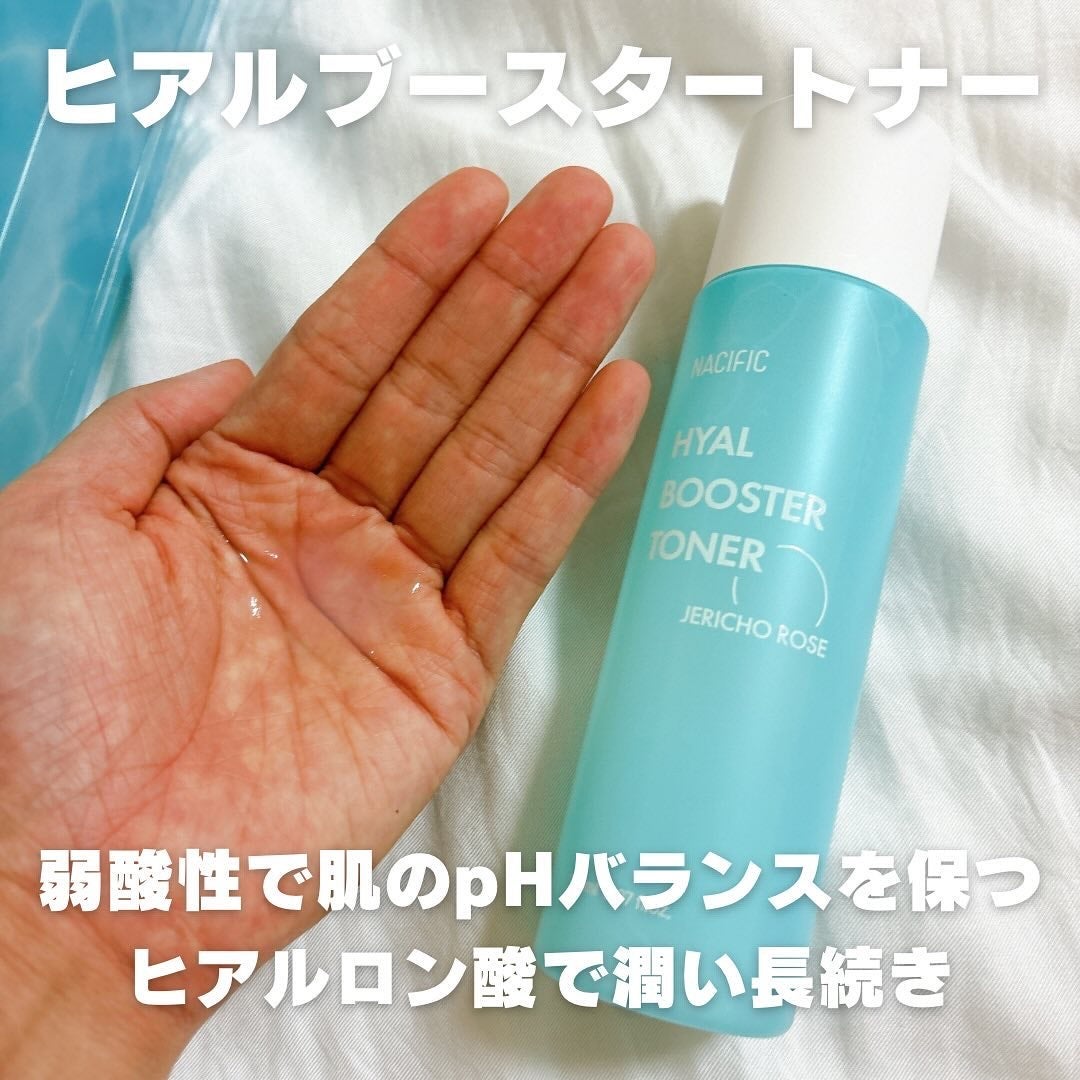 ヒアルブースターアンプル /NACIFIC/美容液を使ったクチコミ(2枚目)