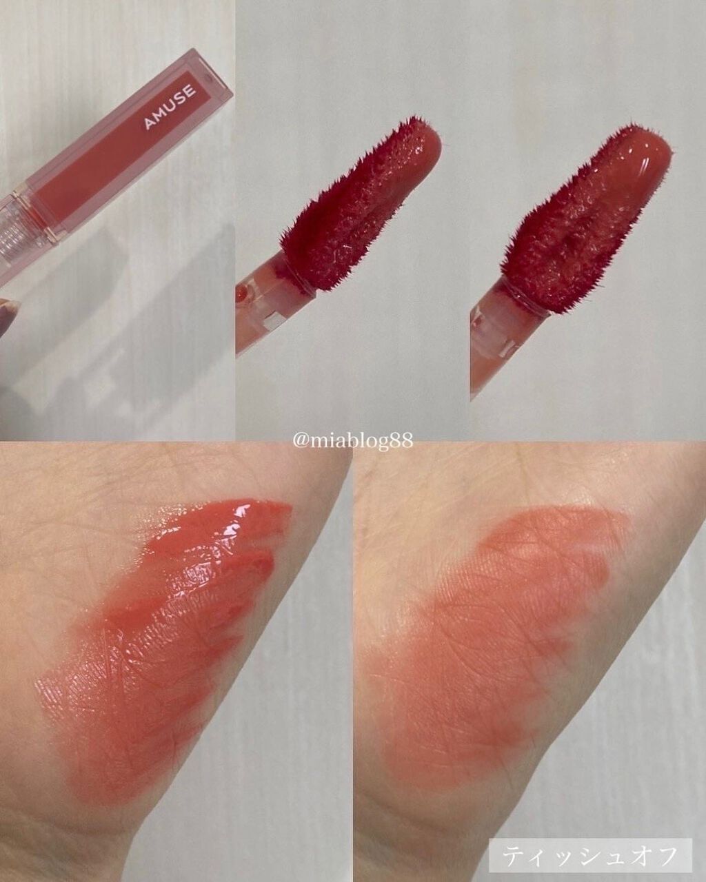 デューティント/AMUSE/リップティントを使ったクチコミ（3枚目）