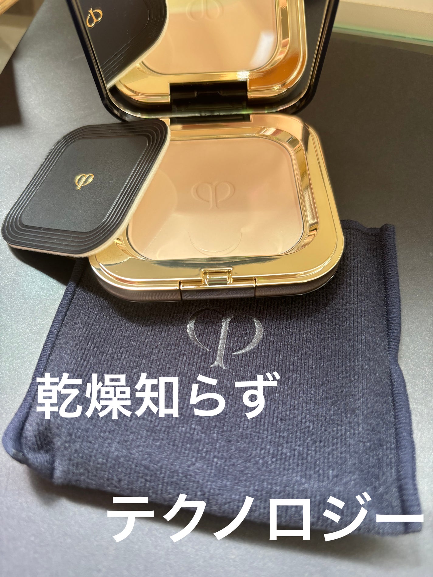 プードルコンパクトエサンシエルn/クレ・ド・ポー ボーテ/プレストパウダーを使ったクチコミ(2枚目)