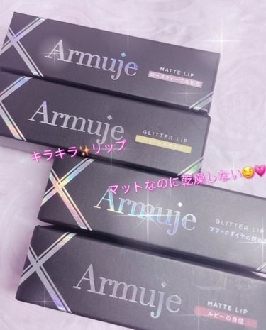 マットジュエルリップコレクション トパーズの希望/Armuje/口紅を使ったクチコミ（1枚目）