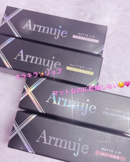 マットジュエルリップコレクション/Armuje/口紅を使ったクチコミ(1枚目)